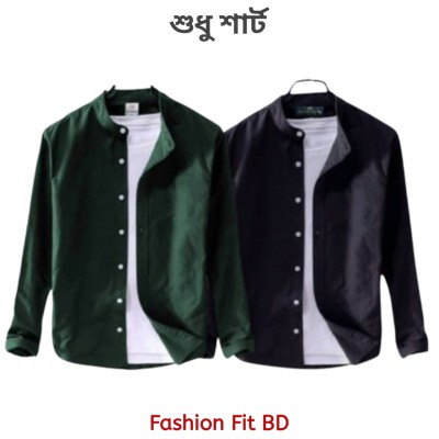 2pcs Premium Quality Long Sleeve shirt