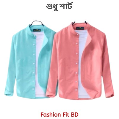 2pcs Premium Quality Long Sleeve shirt