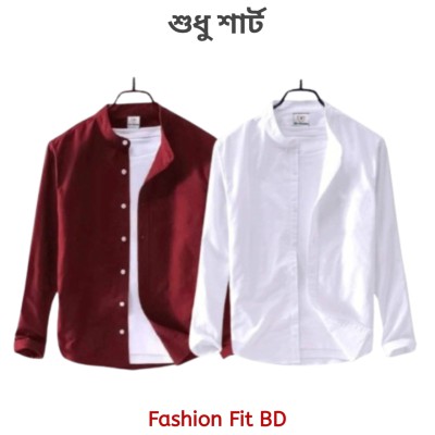 2pcs Premium Quality Long Sleeve shirt