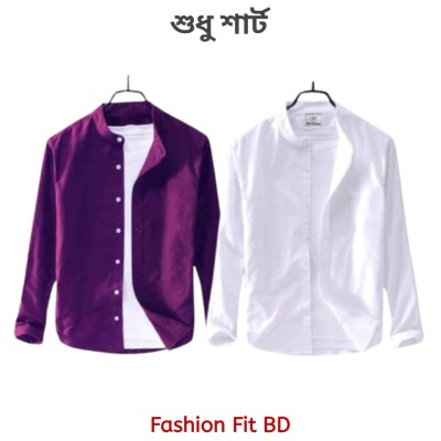 2pcs Premium Quality Long Sleeve shirt