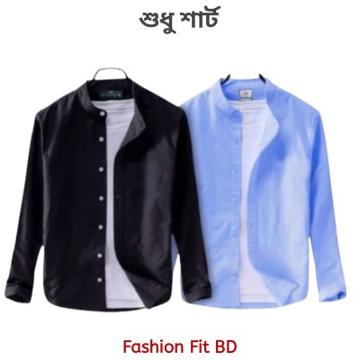 2pcs Premium Quality Long Sleeve shirt