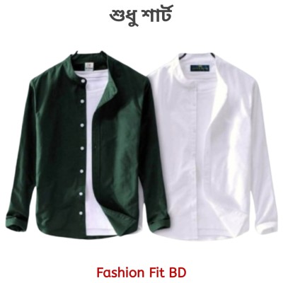 2pcs Premium Quality Long Sleeve shirt