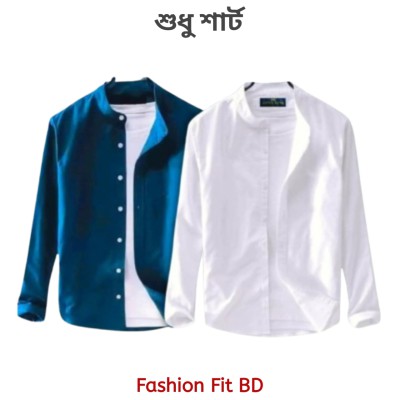 2pcs Premium Quality Long Sleeve shirt