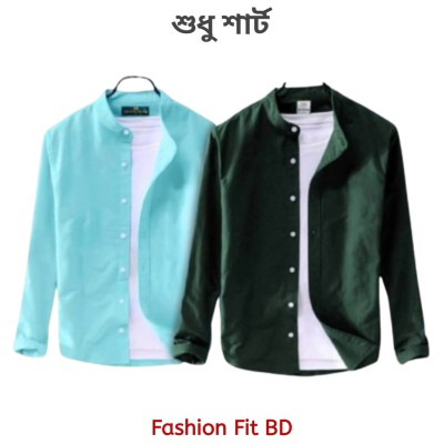 2pcs Premium Quality Long Sleeve shirt