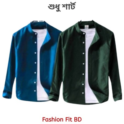 2pcs Premium Quality Long Sleeve shirt