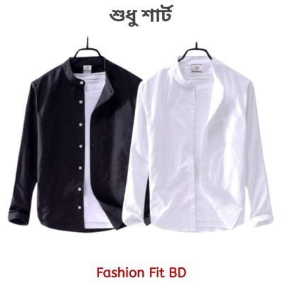 2pcs Premium Quality Long Sleeve shirt