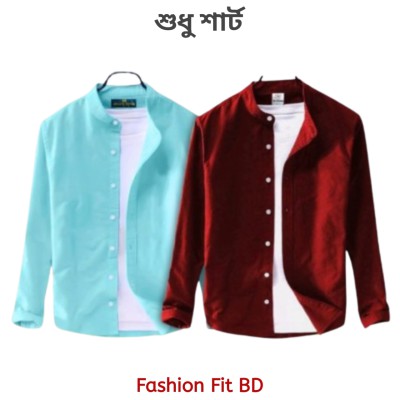 2pcs Premium Quality Long Sleeve shirt