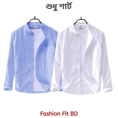 2pcs Premium Quality Long Sleeve shirt